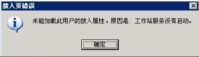 Windows2003ϵͳVPSVPNͼĽ̳