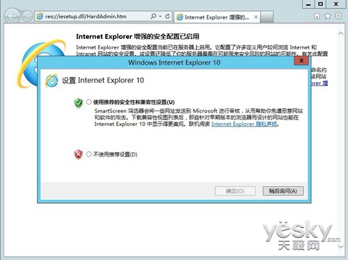 ͼWindows Server 2012תʱ