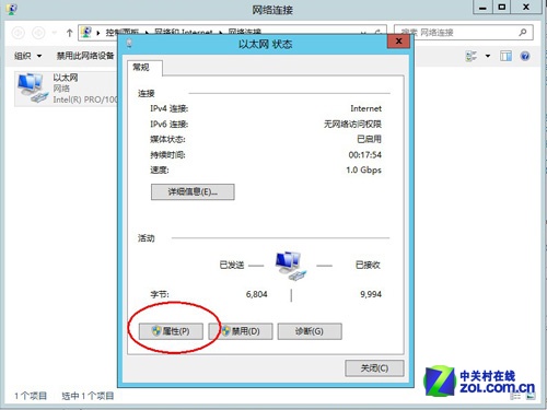 Windows Server 2012ͼĽ̳̣ϣ