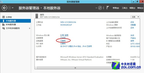 Windows Server 2012ͼĽ̳̣ϣ