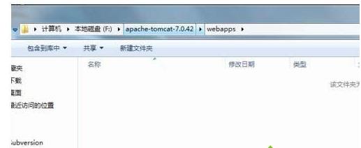 Win7ϵͳTomcatLocadlhost8080ûʾΰ죿