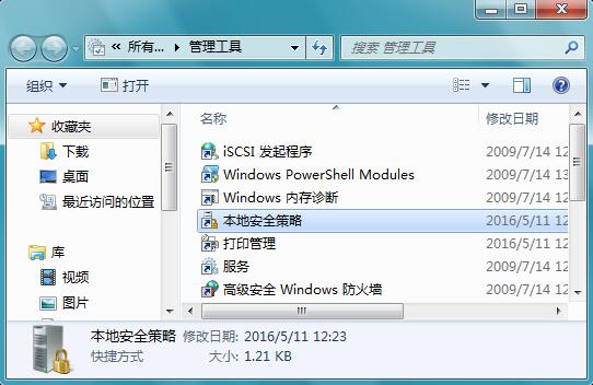 Win7ϵͳdns棿