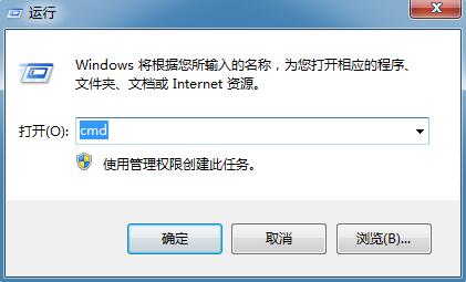 Win7ϵͳʹcmdȡ˻룿