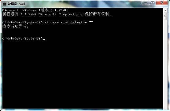 Win7ϵͳʹcmdȡ˻룿