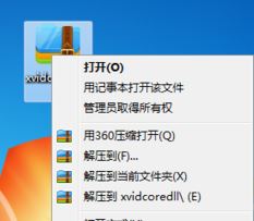 win7ʾxvidcore.dll not found޺ð취