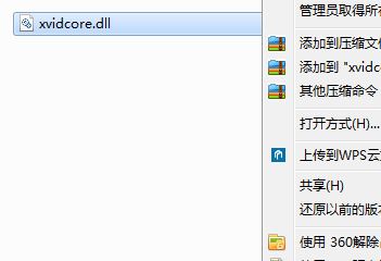 win7ʾxvidcore.dll not found޺ð취