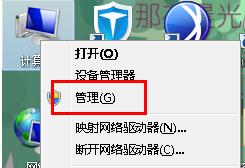 鿴win7Դİ취