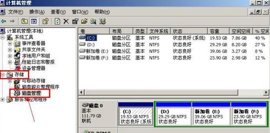 鿴win7Դİ취