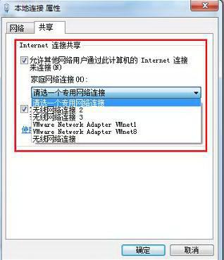 win7wifiΰ죿