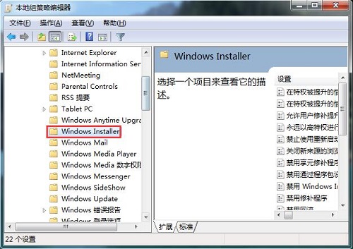 Win7ϵͳûװİ취