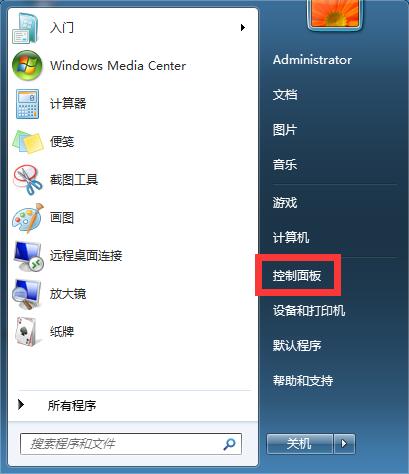 Win7ʱʾ/ã