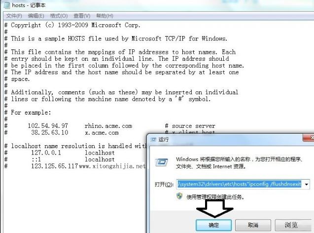 Win7ϵͳʹtracert