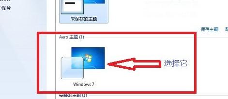 win7ϵͳ͸