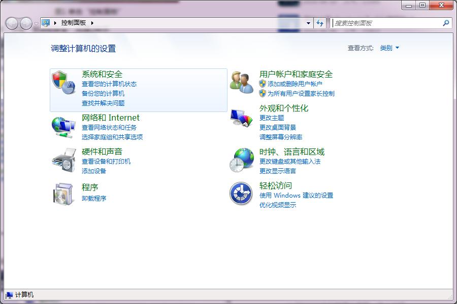 win7ϵͳ豸ɶط