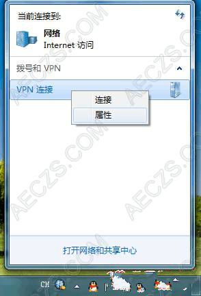 Windows 7 PPTP/L2TPϸͼͼϸ̳