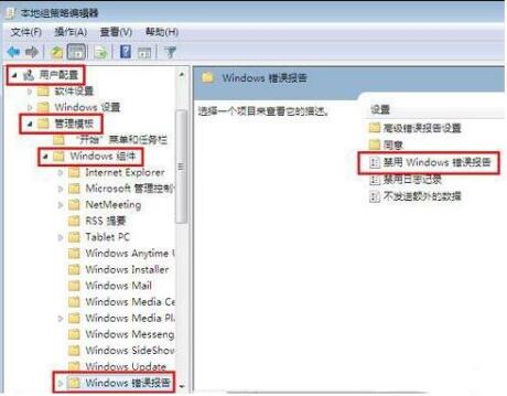 Win7ϵͳιرwindows棿