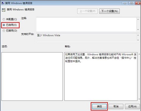 Win7ϵͳιرwindows棿