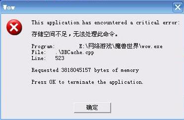 Win7ʾ洢ռ䲻޷ΰ죿