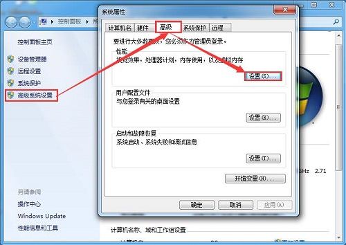 Win7ʾ洢ռ䲻޷ΰ죿