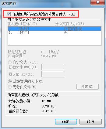 Win7ʾ洢ռ䲻޷ΰ죿