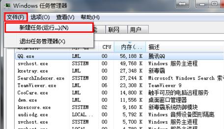 win7ͼ겻ʾ취