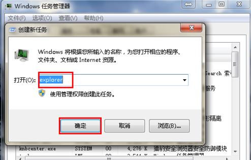 win7ͼ겻ʾ취