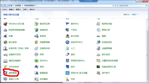 Win7ʾɫδ