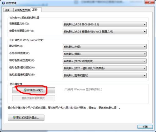 Win7ʾɫδ