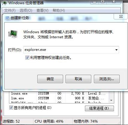 Win7Ļδ