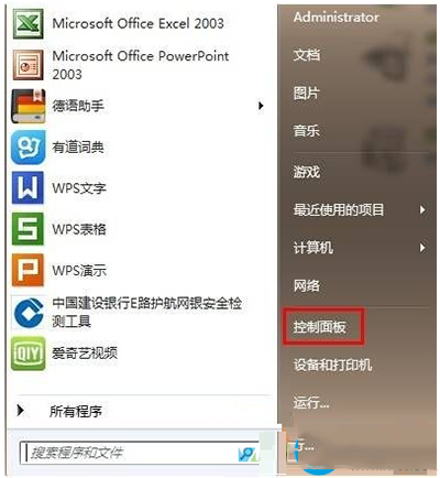 Win7ϵͳδɨǣWin7ϵͳɨǵİ취