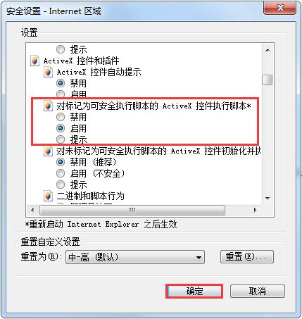 Win7ϵͳҳ淢ҳΰ죿