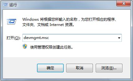 Win7ϵͳѸٴ豸