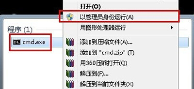 Win7ϵͳ޷windows installerΰ죿