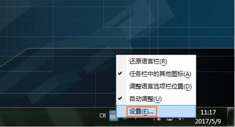 Win7ϵͳθ뷨ͼɫ