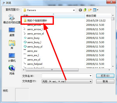 Win7ϵͳθָ룿