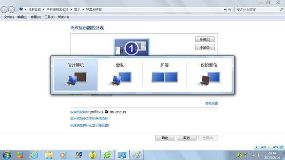 Win7ʼǱӶʾ