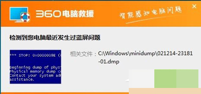 Win7ϵͳDMPļİ취