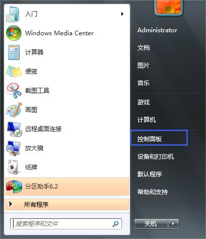 Win7ϵͳιرWindows Update