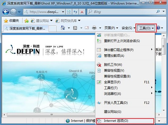 win7ϵͳ޺explorer.exeӦó