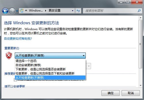 Win7ϵͳιرWindows Update