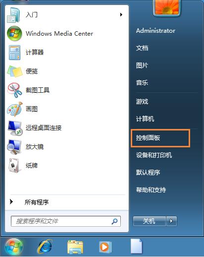 win7ϵͳθļ