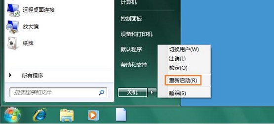 Win7ʾͨŶ˿ڳʼʧΰ죿