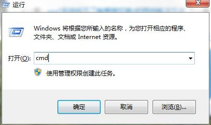 win7ϵͳcmd봦취