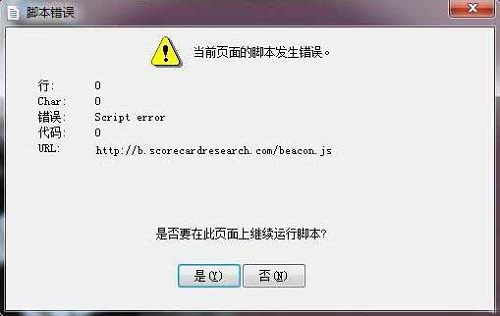 win7Ϸʾscript errorδ