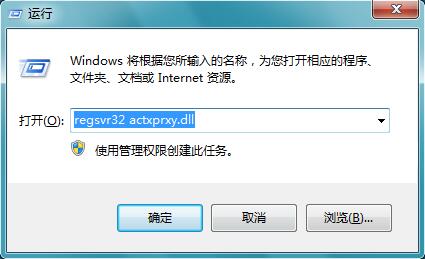 win7ϵͳcmd봦취