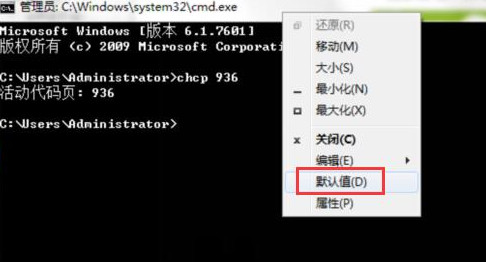 win7ϵͳcmd봦취