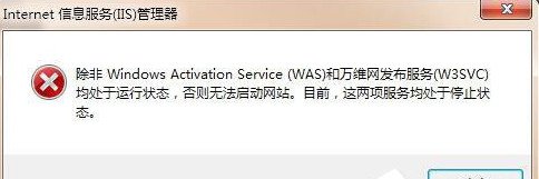 win7ϵͳ޷iisΰ