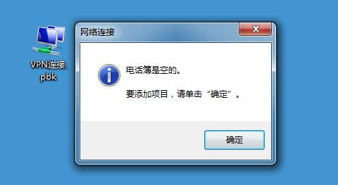 Win7ϵͳδVPN-ר