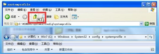 win7ļϰťɶطwin7ϵͳļĿ¼ð취