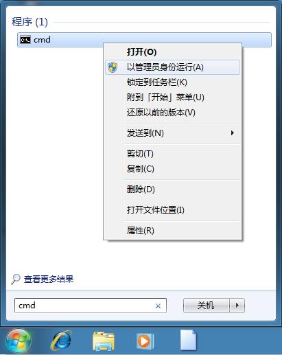 win7ϵͳΰ죿